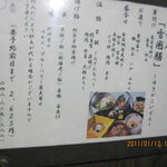 懐石料理 割烹 千代田 - 