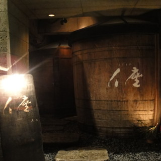 ろじもの イ座_2