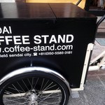 SENDAI COFFEE STAND - 