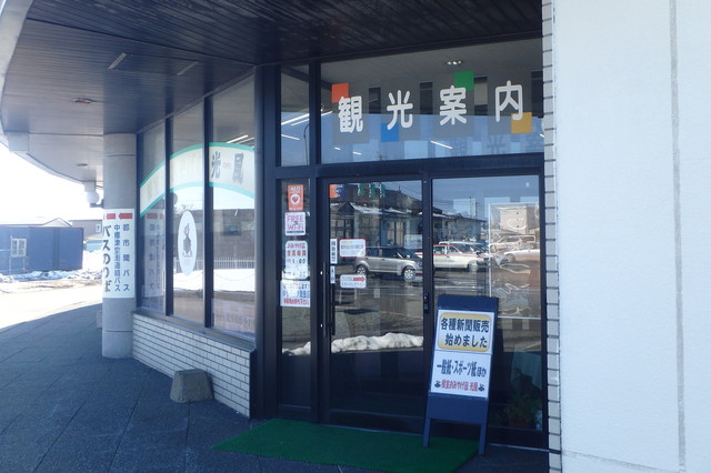 根室物産館 光風 - 根室（その他）の写真