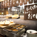 すみび和くら - 入り口の炭場と、おでんの香り～♪