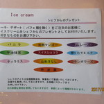 レーブドゥシェフ - 