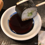 Uohachi Zushi - 