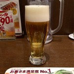 リンガーハット - 生ビール290円(抜)