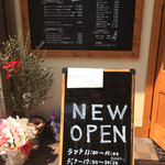 洋食の藤 - R２号側の玄関周りです。