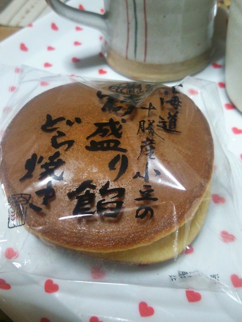 シャトレーゼ 喜多方店 - 会津豊川（ケーキ）の写真