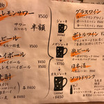 piccolo MODENA - メニゥ