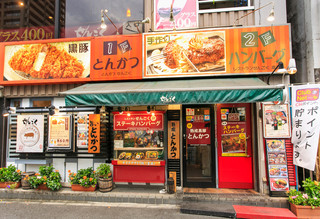 Resutoran Sengoku - 左側の扉がとんかつ店、右側の扉が２Fの洋食レストラン