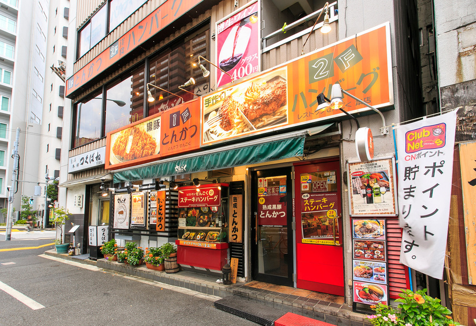 レストラン せんごく 春日本店
