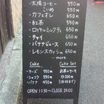 CAFE GRILL BAR TAIYO - 