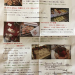 パティスリー ボンヌ・ヌーベル - 