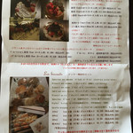 パティスリー ボンヌ・ヌーベル - 