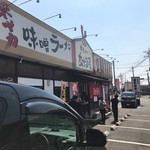 Asunaro - 最近のラーメン店…っていう店構え‼️