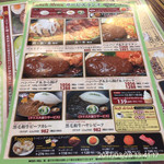 肉の万世 本店 - 