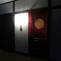 御料理 寺沢 - 