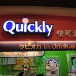 Quickly - 