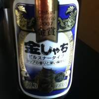 呉竹 - 地ビール