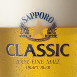 Sapporo Classic <Barrel> Mug