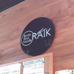 ボニートスープヌードルライク - 