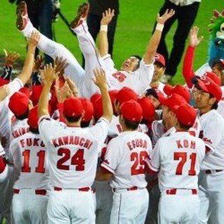 You can enjoy it while supporting the Carp♪
