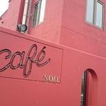 Cafe NOEL - 