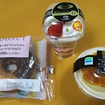 ファミリーマート - 料理写真: