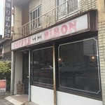 Ribon - 