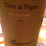 ホスタリア エル・カンピドイオ - ソアヴェ