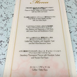 ディズニーアンバサダーホテル - 