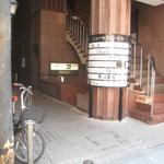 ロドラント ミノルナキジン - このビル