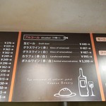 箱根ベーカリー 小田原店 - 