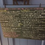 シェ シロ - 多種のメニュー