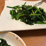 台湾料理聚仙閣 - 