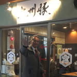 もつ焼き煮込み鶴田 - 「錦糸町」さん
      いままでありがとう