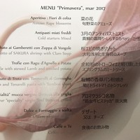 アロマクラシコ - 