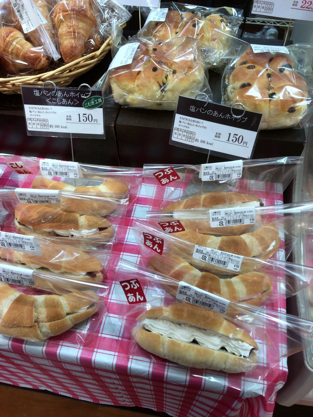 こむぎ工房 登呂田店 name=