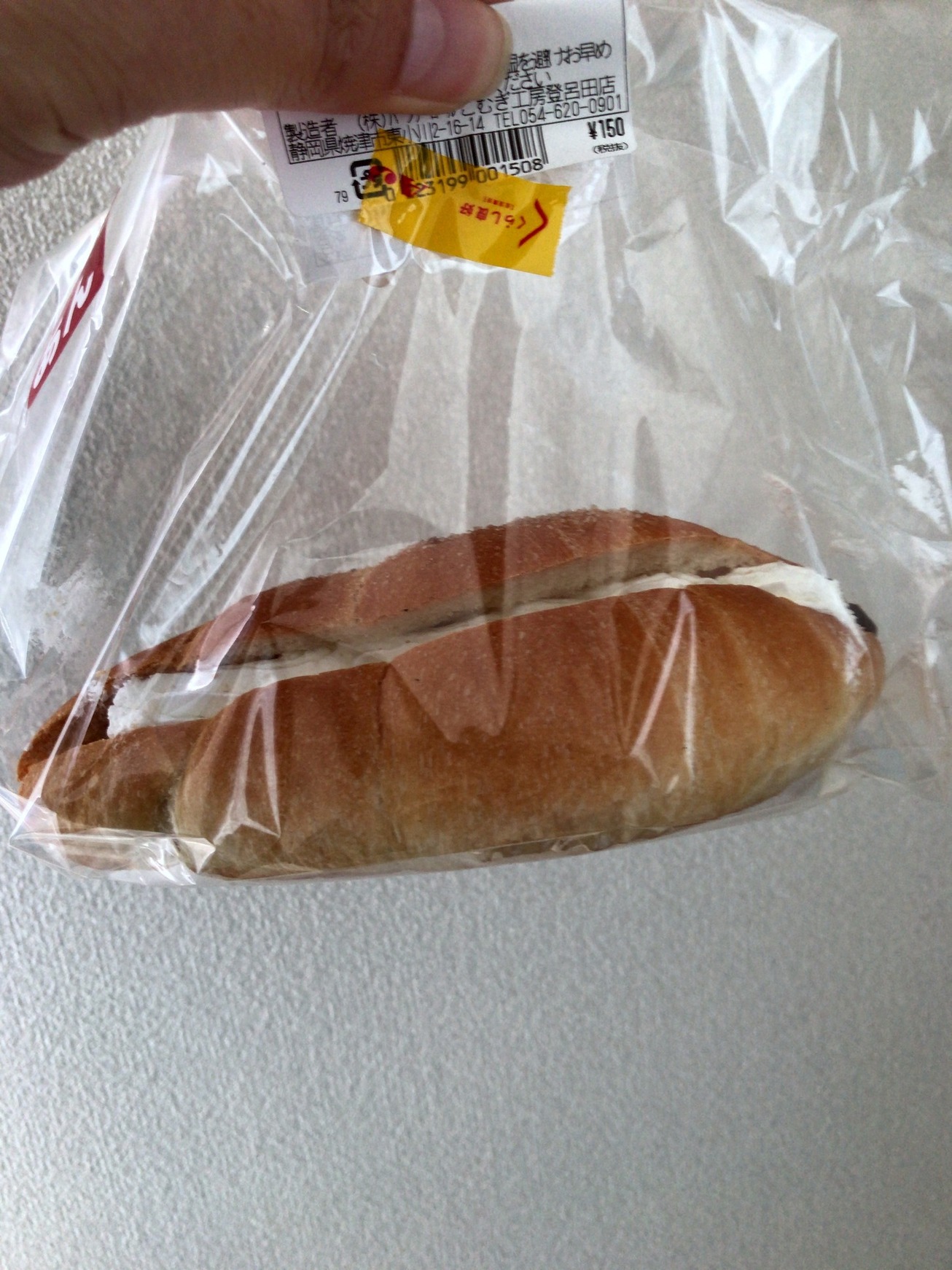 こむぎ工房 登呂田店 name=