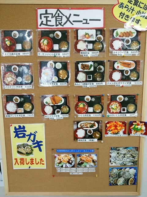 By Matagi52 カキ小屋 大洗 魚介料理 海鮮料理 食べログ