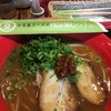 小豆島ラーメンHISHIO 倉敷美観地区店