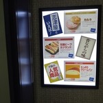 志津屋 - 平成28年6月16日(木)３軒目