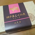大黒屋 - 神戸牛しぐれ煮   そぼろ煮♪ 1620円