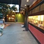 瓦そば本店 お多福 - 