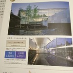 瓦そば本店 お多福 - 