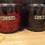 関西 風来軒 - 食べ放題の紅生姜と辛子高菜