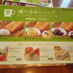 Komeda Kohi Ten - 