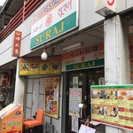 インド料理スラージ - 