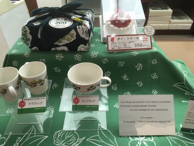 ハル隊長さんが投稿した六花亭 帯広本店 北海道 帯広 の口コミ詳細 食べログ ハル隊長さんが投稿した六花亭 帯広本店 北海道 帯広 の口コミ詳細 食べログ