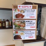 ダイニング こまつ  - 