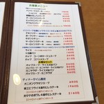 ダイニング こまつ  - 