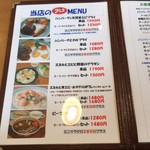 ダイニング こまつ  - 